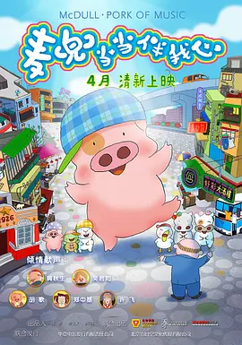 阿娇打开双腿实干十三次